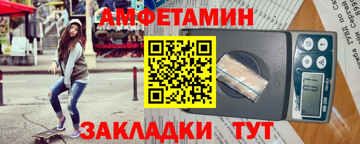 АМФ 98%  Вход с VPN  omg   Ростов Великий  Амфетамин 