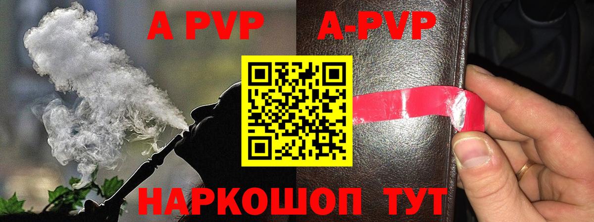 APVP СК КРИС Ростов Великий