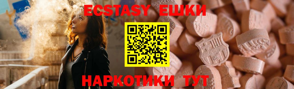 Кокаин  Каннабис  Меф МЯУ МЯУ кристаллы  Вход с VPN  Alpha PVP СОЛЬ кристаллы  Гашиш  ТГК  COCAIN  Ростов Великий  Амфетамин кристаллы  ГАШ 