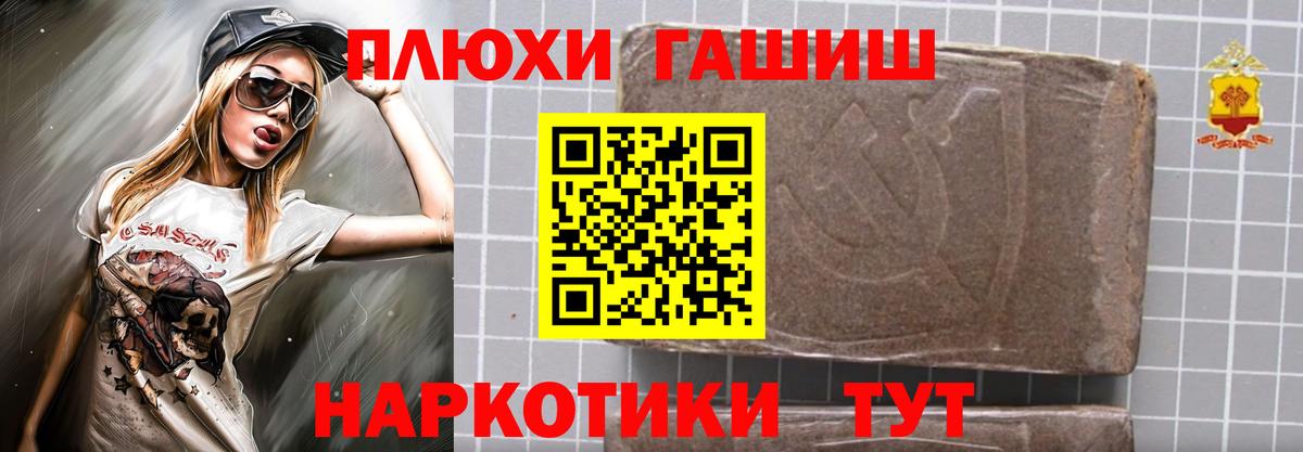 АМФЕТАМИН Ростов Великий