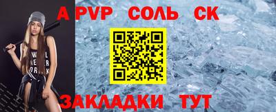 сатива Новозыбков