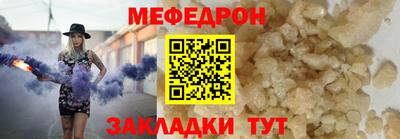 ALPHA-PVP Новокубанск