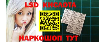сатива Новозыбков