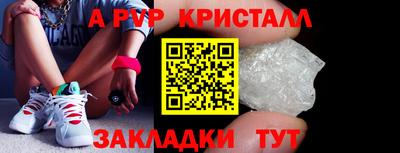 мефедрон VHQ Новодвинск