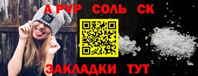 мефедрон VHQ Новодвинск