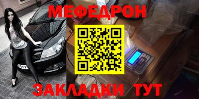 ALPHA-PVP Новокубанск