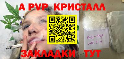 мефедрон VHQ Новодвинск
