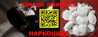 ALPHA-PVP Новокубанск