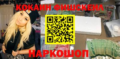 мефедрон VHQ Новодвинск