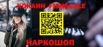 мефедрон VHQ Новодвинск