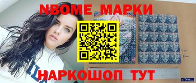 сатива Новозыбков