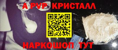 мефедрон VHQ Новодвинск