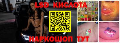 ALPHA-PVP Новокубанск
