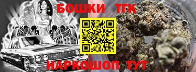 мефедрон VHQ Новодвинск