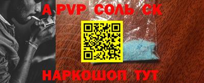 сатива Новозыбков