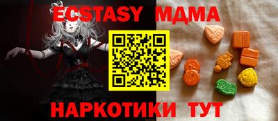 ALPHA-PVP Новокубанск