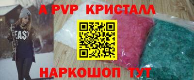 мефедрон VHQ Новодвинск
