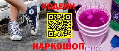 ALPHA-PVP Новокубанск