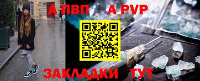 сатива Новозыбков