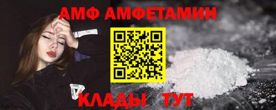 мефедрон VHQ Новодвинск
