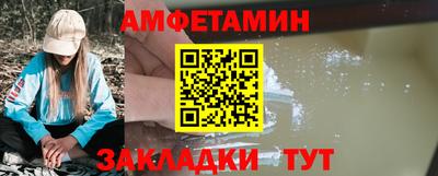 ALPHA-PVP Новокубанск
