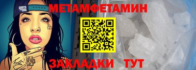 ALPHA-PVP Новокубанск