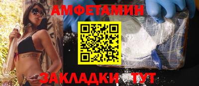 мефедрон VHQ Новодвинск