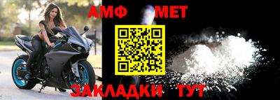 сатива Новозыбков