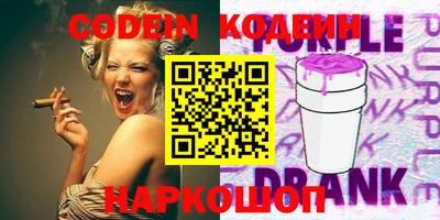 сатива Новозыбков