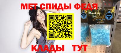 мефедрон VHQ Новодвинск