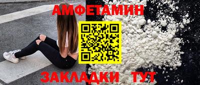 мефедрон VHQ Новодвинск