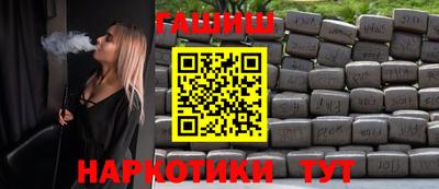 мефедрон VHQ Новодвинск