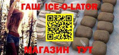 мефедрон VHQ Новодвинск