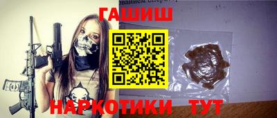 ALPHA-PVP Новокубанск