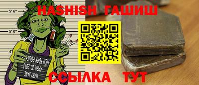ALPHA-PVP Новокубанск