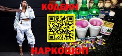 мефедрон VHQ Новодвинск