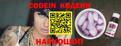 мефедрон VHQ Новодвинск