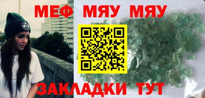 сатива Новозыбков
