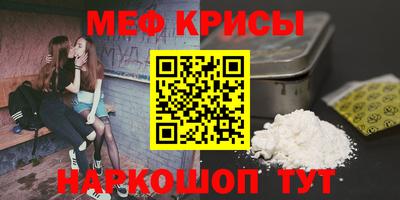 сатива Новозыбков