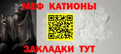 ALPHA-PVP Новокубанск