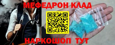 ALPHA-PVP Новокубанск