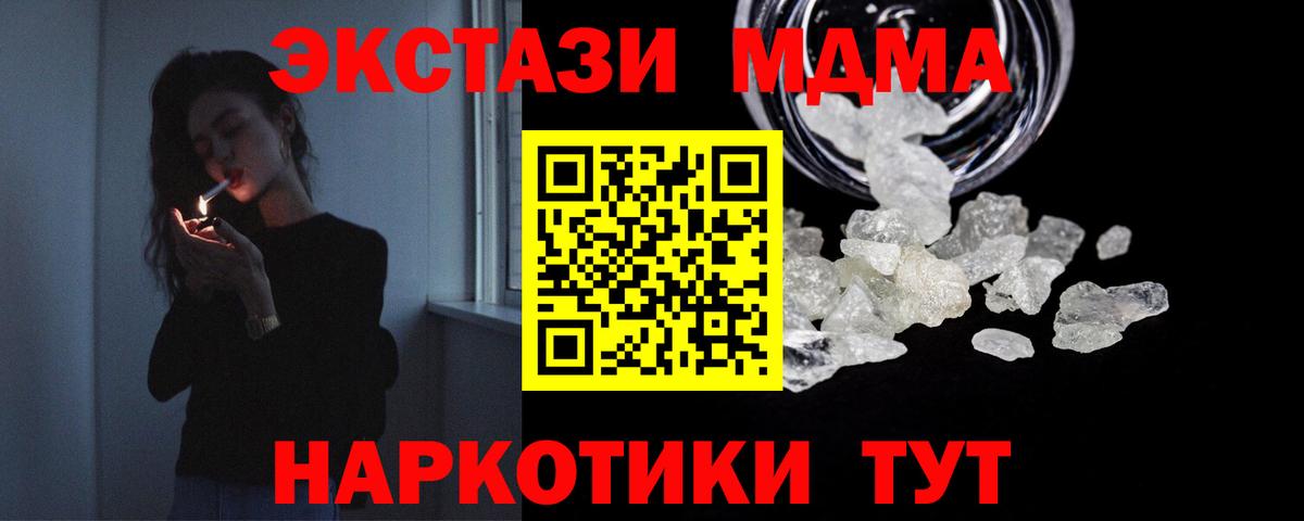 MDMA Molly  MDMA  Ростов Великий  Вход с VPN  MDMA кристаллы 