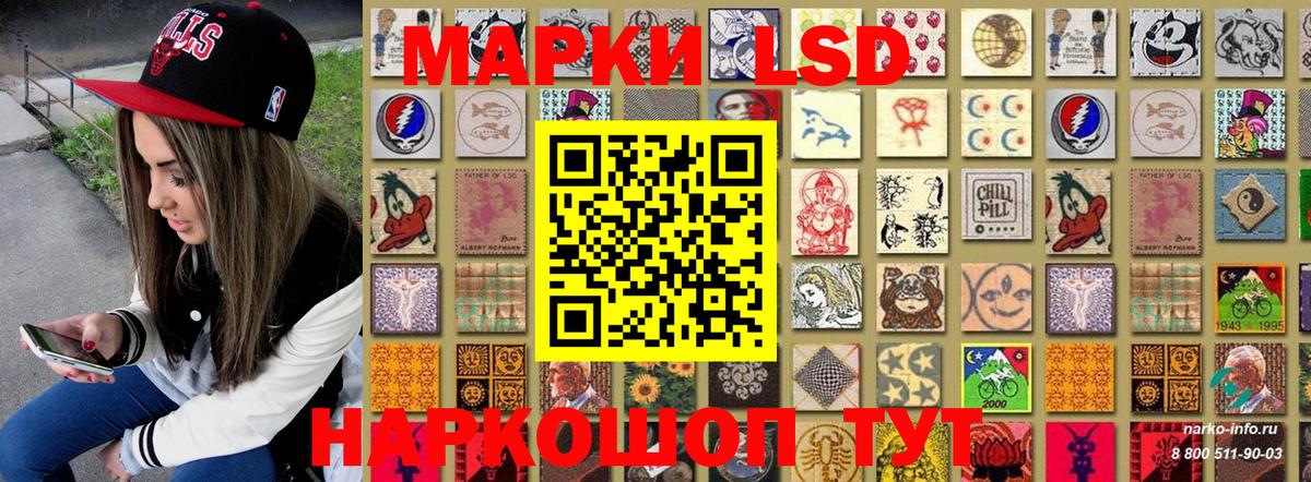 Марки N-bome 1500мкг  Вход с VPN  Марки N-bome 1500мкг  Марки N-bome  Ростов Великий 