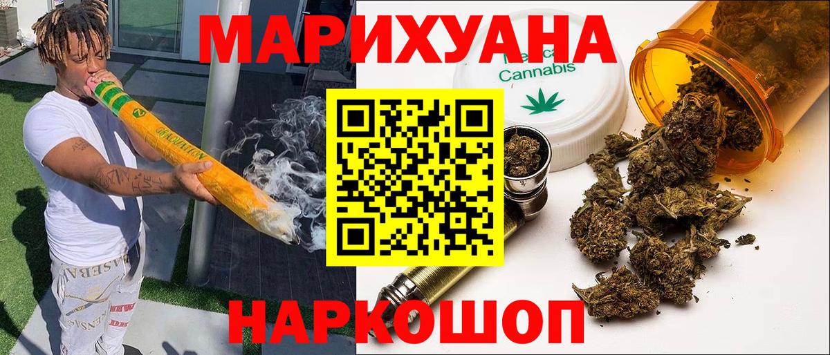 Ростов Великий  Каннабис LSD WEED  Вход с VPN  Каннабис конопля  МАРИХУАНА ГИДРОПОН 